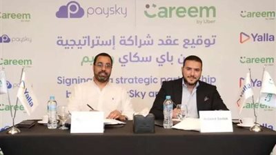 «كريم» تتعاون مع «باي سكاي» لتمكين الدفع الفوري للكباتن من خلال منصة «يلّا»