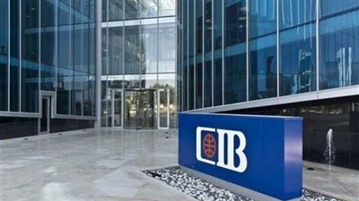مزايا خدمة الإنترنت البنكي من البنك التجاري الدولي CIB