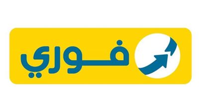 فوري تسجل أعلى هامش صافي ربح معدل منذ تأسيسها بنسبة 23.6 % خلال الربع الثاني من العام 2023