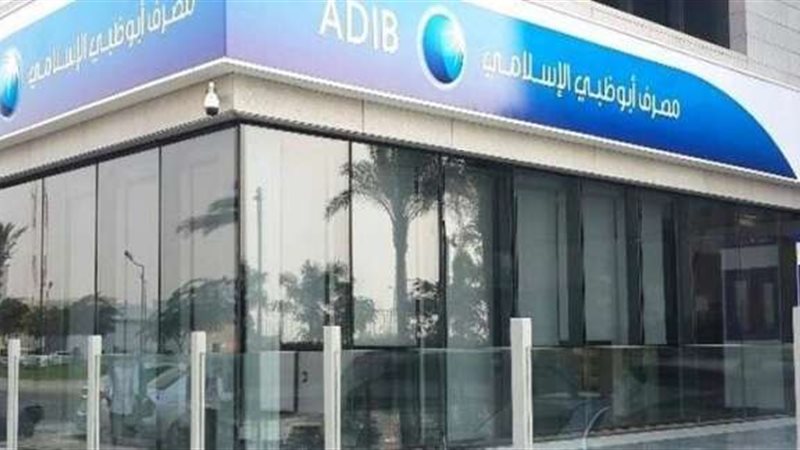 بوابة بنوك أونلاين