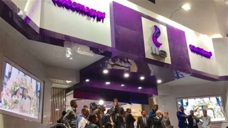 بوابة بنوك أونلاين