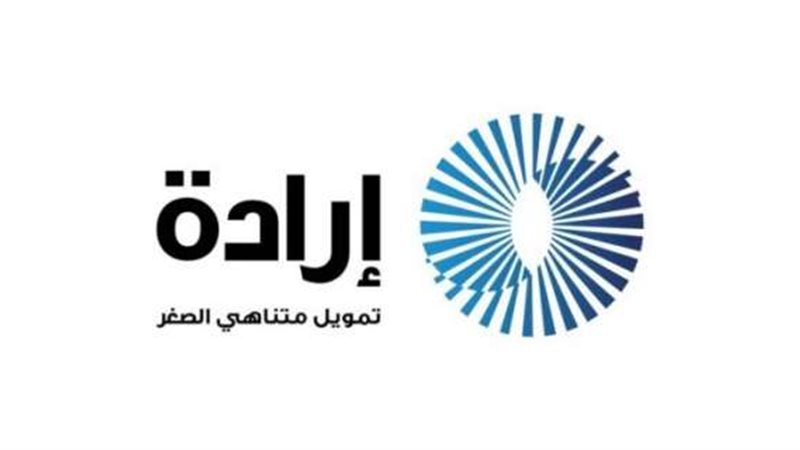 شركة إرادة