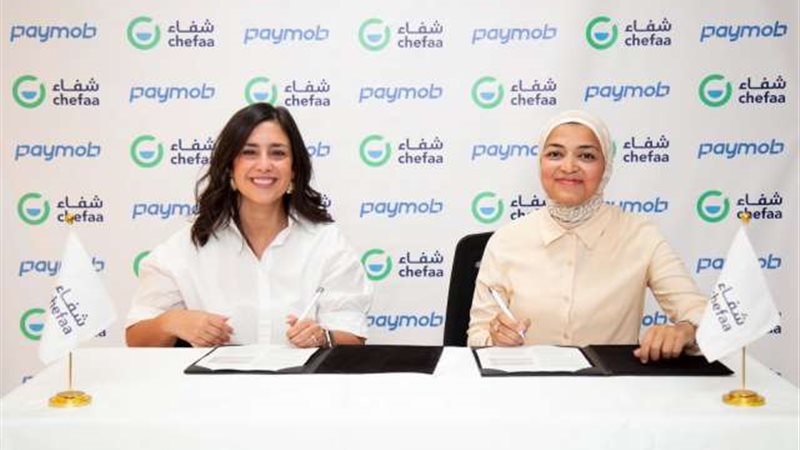 بوابة بنوك أونلاين