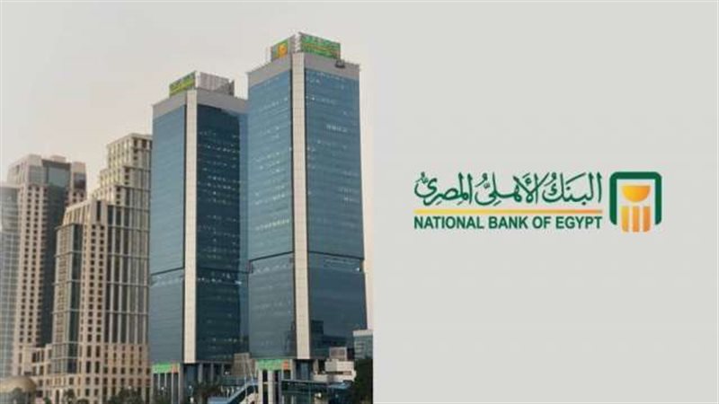 أسعار الفائدة علي