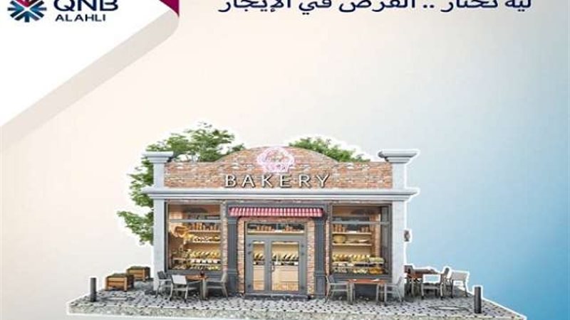 بوابة بنوك أونلاين