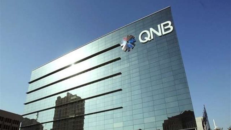بنك QNB