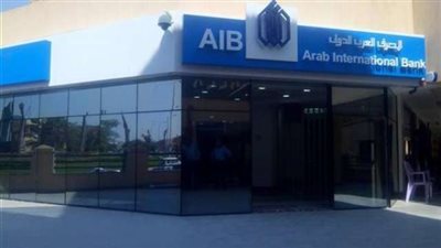 البورصة توافق على إتاحة آلية التعامل على أدوات الدين الحكومية للمصرف العربي الدولي