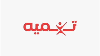شركة «تنمية» تشارك في معرض «بيزنس يا شباب» المُقام في استاد القاهرة الدولي لدعم الصناعات الصغيرة ومتناهية الصغر