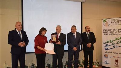 مؤسسة إي اف چي للتنمية الاجتماعية تحصل على المركز الأول في مسابقة المبادرة الوطنية للمشروعات الخضراء