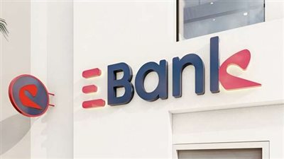 البورصة المصرية: إيقاف التعامل على ورقة مالية تابعة لـ «EBank» لتجاوزها 10%