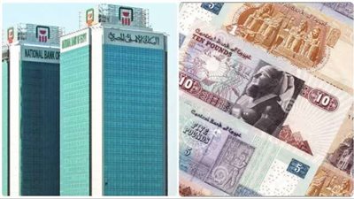 بعائد شهري 12.25%.. تفاصيل الشهادة الخماسية من البنك الأهلي المصري