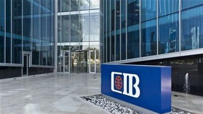 البنك التجاري الدولي cib يتصدر تداولات الأسهم المدرجة بالبورصة بقيمة 2 مليار جنيه خلال أسبوع
