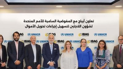 أيباج تساهم في حل أزمة صرف تحويلات اللاجئين بالتعاون مع المفوضية السامية للأمم المتحدة