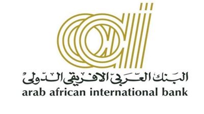 ارتفاع ودائع البنك العربي الأفريقي الدولي  إلى 9.2 مليار دولار بنهاية يونيو 2023