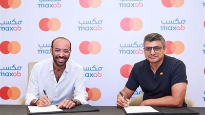 ماستركارد تتعاون مع منصة MaxAB لتمكين المشروعات الصغيرة والمتوسطة في مصر