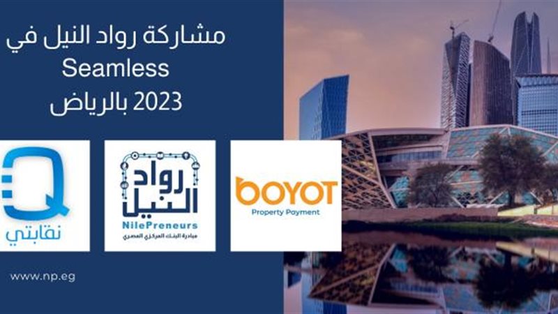 بوابة بنوك أونلاين