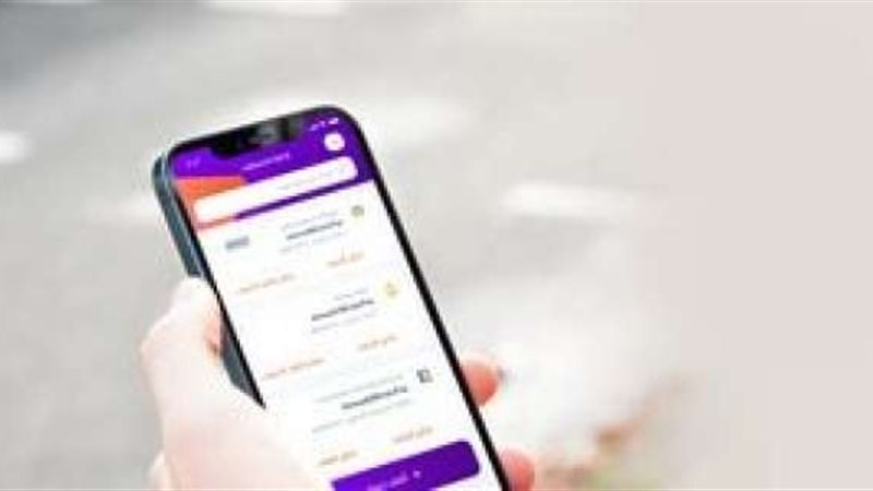 تطبيق إنستاباي