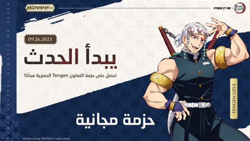 بوابة بنوك أونلاين