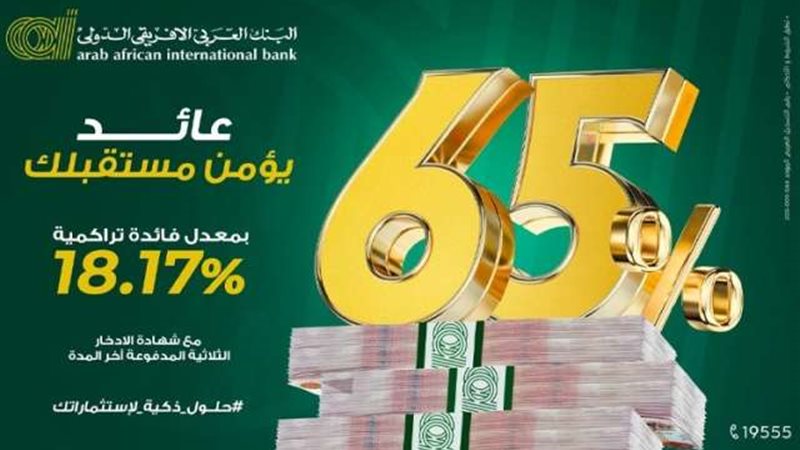 بوابة بنوك أونلاين