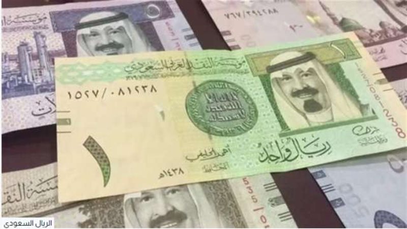 سعر الريال السعودي