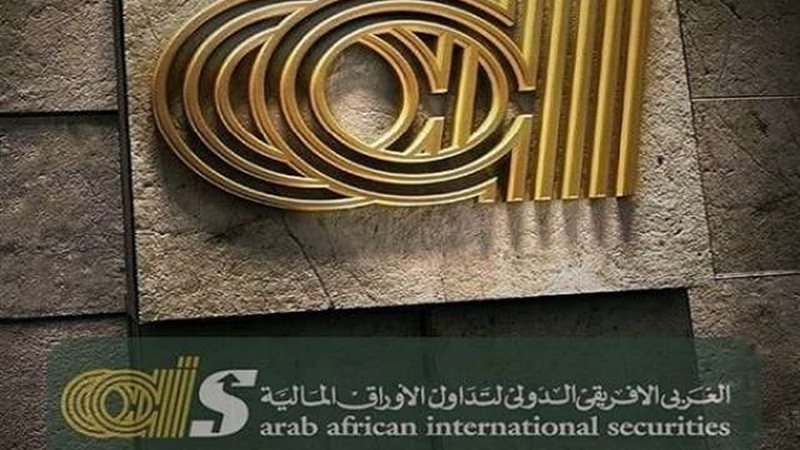 البنك العربي الافريقي