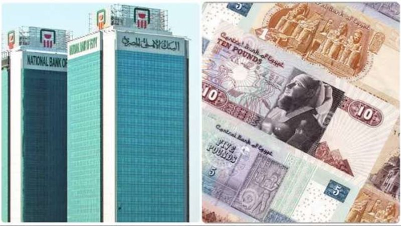بوابة بنوك أونلاين