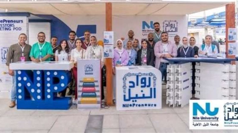 بوابة بنوك أونلاين