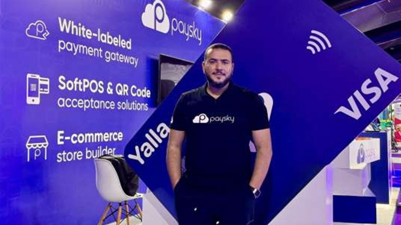 بوابة بنوك أونلاين