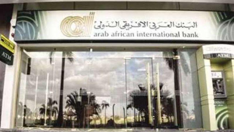 بوابة بنوك أونلاين