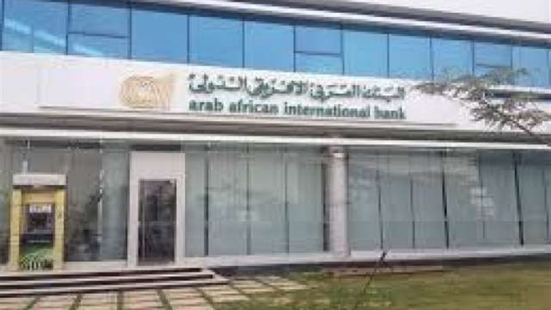 بوابة بنوك أونلاين