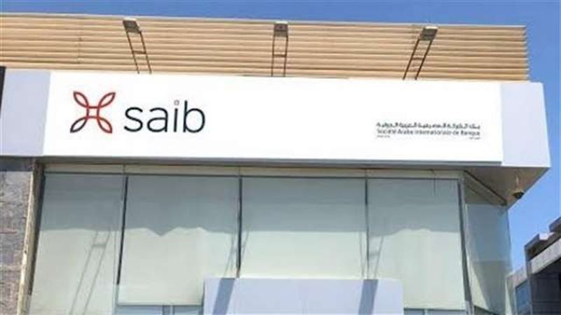 بوابة بنوك أونلاين