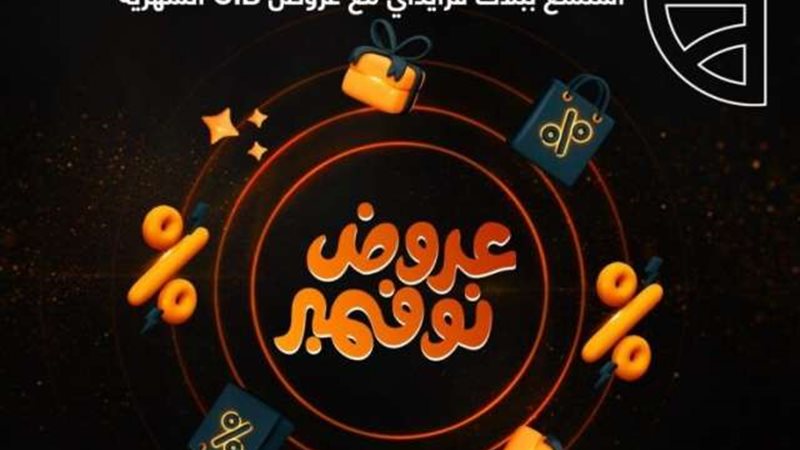 بوابة بنوك أونلاين