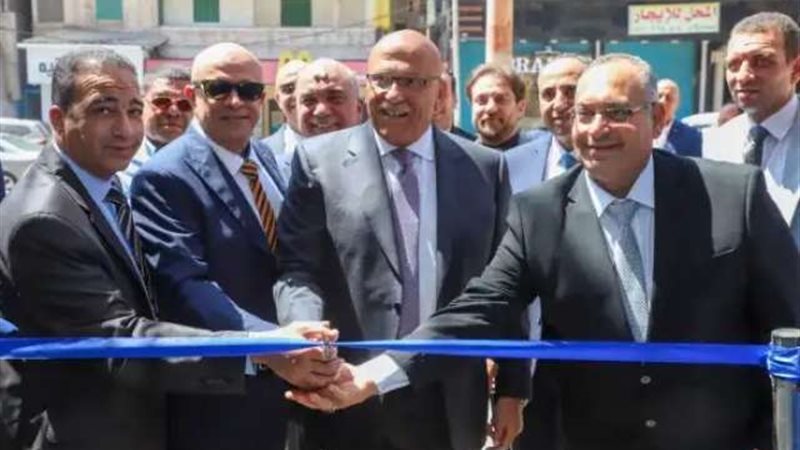 بوابة بنوك أونلاين
