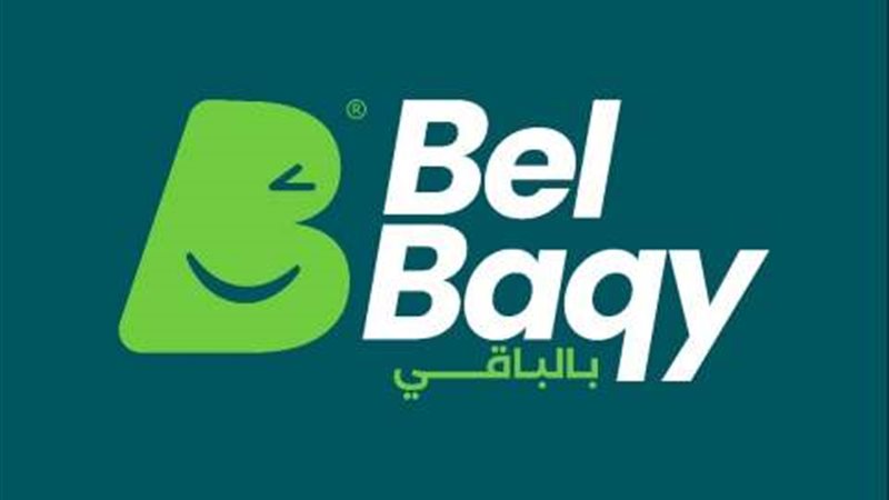 بوابة بنوك أونلاين