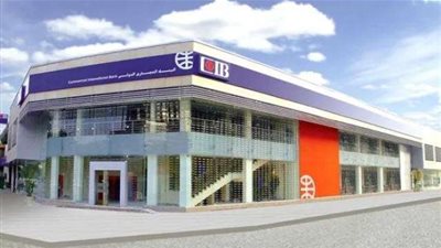 البنك التجاري الدولي CIB يطلق حساب WellSavers الجديد.. تعرف علي اسعار الفائدة والمزايا