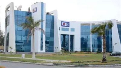 عائد 18 %.. تفاصيل شهادة premium الثلاثية من البنك التجاري الدولي CIB