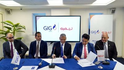 شركة «تنميه» تتوسع في تقديم خدمات تأمينية متناهية الصغر عبر تعزيز أطر التعاون مع جي أي جي – مصر
