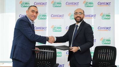 شراكة استراتيجية بين ”كونتكت” و ”الأهلي ممكن ” لتحسين خدمات الدفع في مصر