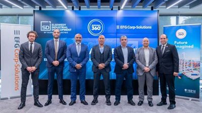 إي اف چي للحلول التمويلية تبرم بروتوكول تعاون مع شركة السويدي للتنمية الصناعية