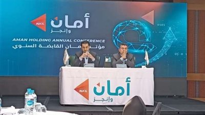 “أمان” تستهدف التقدم للمركزي للحصول على رخصة البنك الرقمي