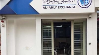 الأهلي للصرافة تجذب نقد أجنبي يعادل 932مليون جنيه منذ تحرير سعر الصرف
