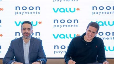 «ڤاليو» تبرم اتفاقية شراكة مع منصة «نون للمدفوعات» لتوفير خطط سداد ميسرة للعملاء