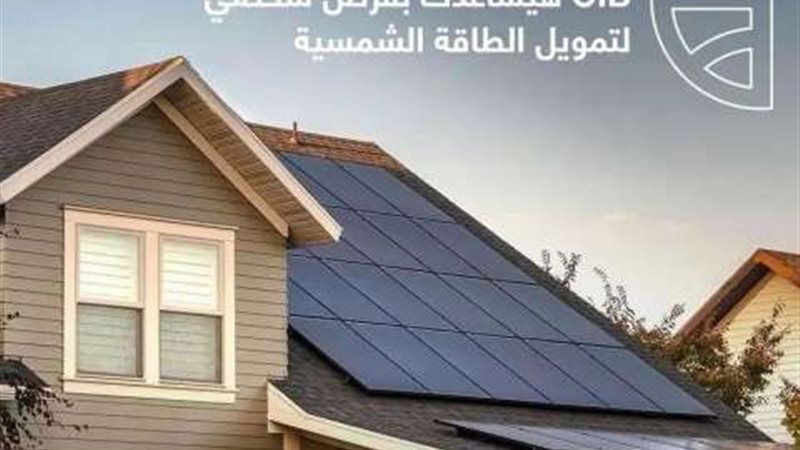بوابة بنوك أونلاين
