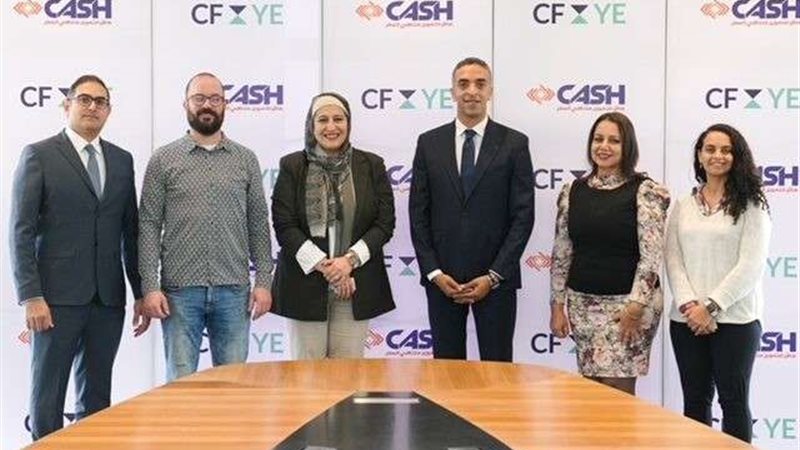 بوابة بنوك أونلاين