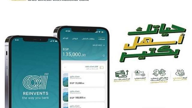 بوابة بنوك أونلاين