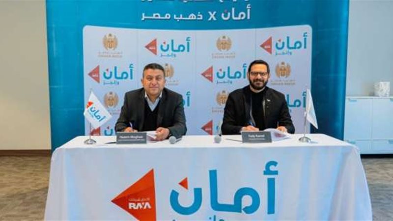 بوابة بنوك أونلاين