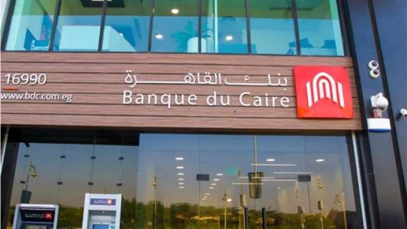 بوابة بنوك أونلاين