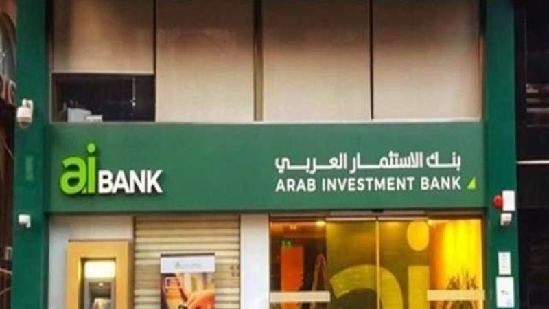 بوابة بنوك أونلاين