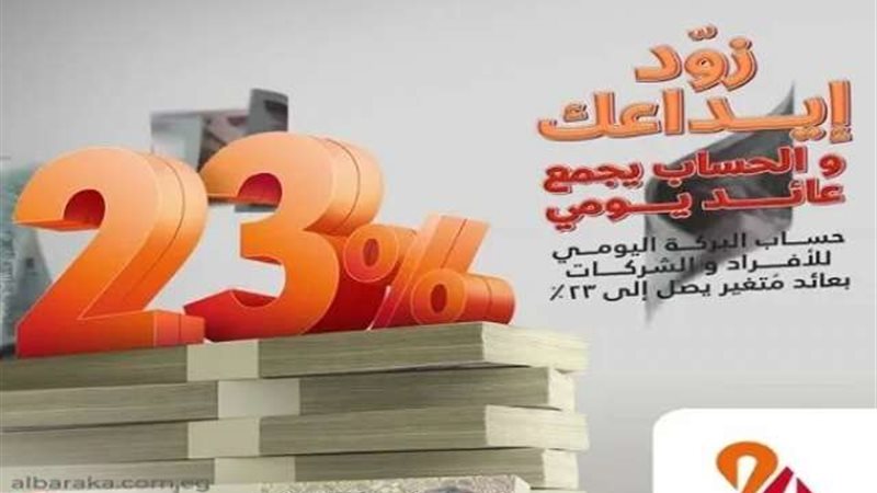 بوابة بنوك أونلاين