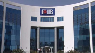 قروض عملاء «CIB» ترتفع بمعدل 18% وتسجل 312.8 مليار جنيه بنهاية مارس 2024